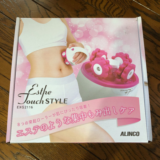 新品未使用☆ボディケア美容家電