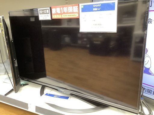 安心の12カ月保証付き　液晶テレビ　SHARP 2018年製　45インチ