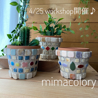Art BAR東京　親子ワークショップの画像