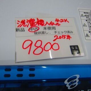 ジモティー限定売り値引きセール。9800円→4500円リサイクルショップのダイトーです。お持ち帰り価格　ハイアール　全自動洗濯機　4.2K　2015年 の画像