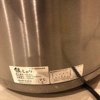 2台　銀しゃり　業務用炊飯器　GS-06L 2.5升　美品の画像