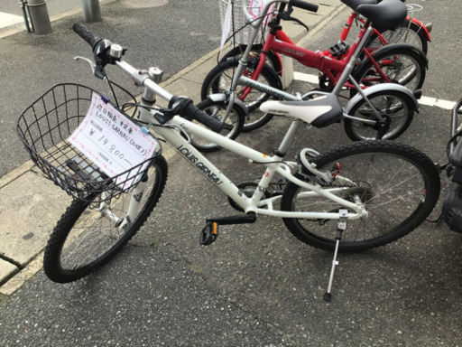 ルイガノ　子供用自転車24インチ