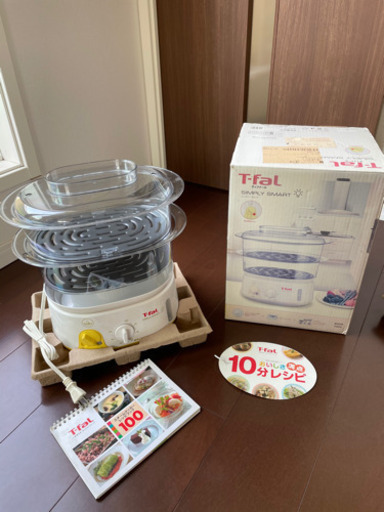 T-fal スチームクッカー