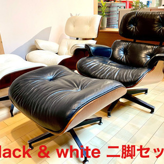 イームズラウンジチェア リプロダクト - 家具