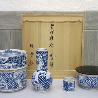 ss2308　西尾瑞豊作　染付祥瑞　皆具　4点セット　茶道具　水...