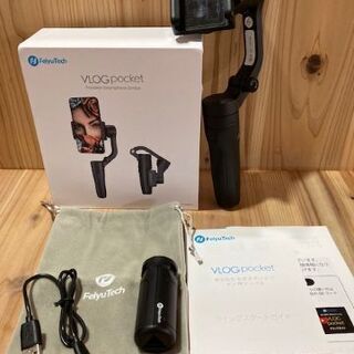 スマホ3軸スタビライザー・ジンバル