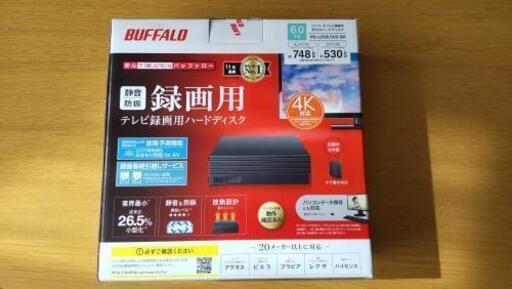 バッファロー 6TB 外付けHDD 取りに来ていただける方！