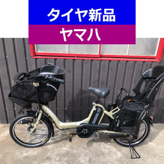 D11D電動自転車M78M☯️ヤマハキッス２０インチ長生き８アンペア