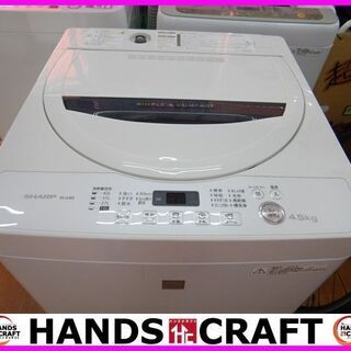 シャープ　全自動洗濯機  4.5kg  ES-G4E3　2016年製
