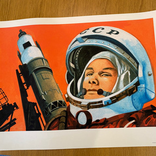 ポスター　ソ連の宇宙飛行士　
