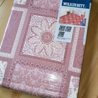 敷き布団カバーSLサイズ