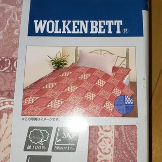 敷き布団カバーSLサイズの画像