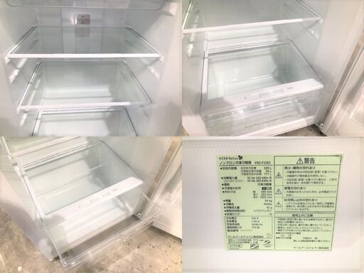 冷蔵庫　YAMADA　HerbRelax YRZ-F23E1 2018年製　225L　2ドア　ホワイト　1人～２人暮らし　キッチン　料