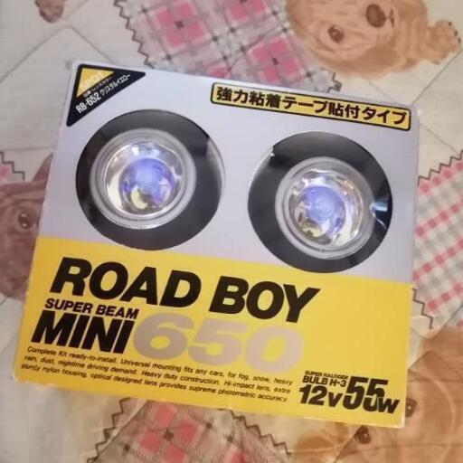 (お譲りできました)　（新品）ミラリード　ツインフォグランプ　配線　スイッチ付