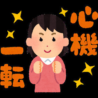 【長野県】人気の日勤のお仕事♪綺麗なワンルーム寮完備！！寮費無料...