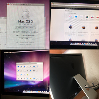 Mac Apple PC 本体　のみの画像