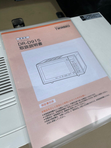 電子レンジ