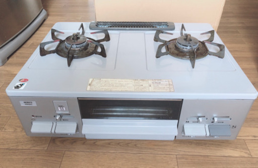 ガスコンロ　中古
