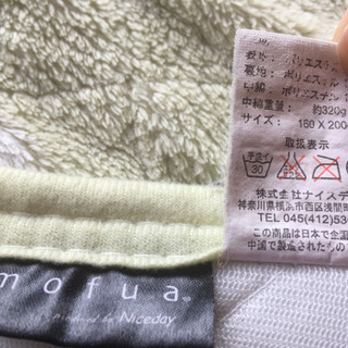 【差し上げます】敷きパッド(クイーンサイズ)の画像