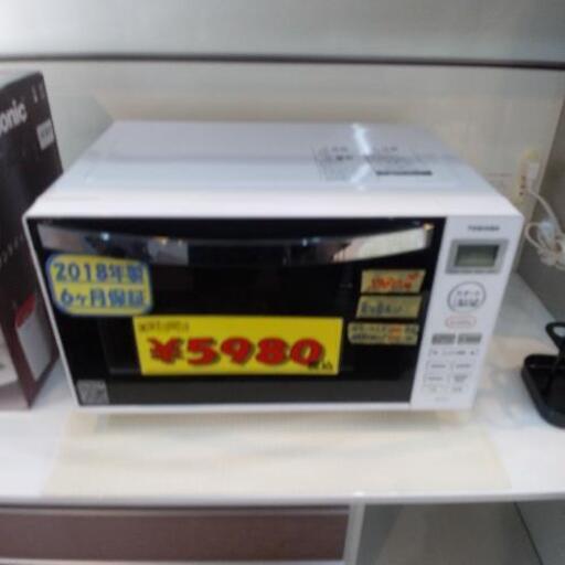 電子レンジ東芝フラットタイプ2018年生6ヶ月保証5980円43003