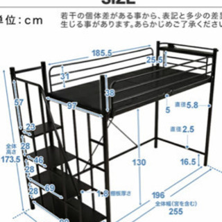 【商談中】おしゃれ家具ブランド［LOWYA］　ロフトベッド