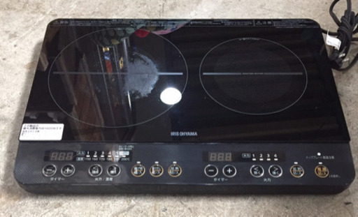 ◆通電OK◆アイリスオーヤマ 2口IHクッキングヒーター IHK-W1-B IHコンロ IRIS