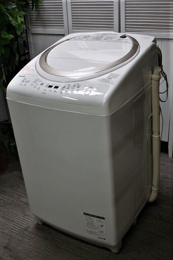 東芝 AW-8V8-W 縦型洗濯乾燥機 ZABOON（ザブーン） グランホワイト [洗濯8.0kg /乾燥4.5kg /ヒーター乾燥(排気タイプ) /上開き] 2020年製 TOSHIBA 洗濯機 店頭引取大歓迎♪ R3050)