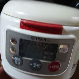 値下げ　炊飯器