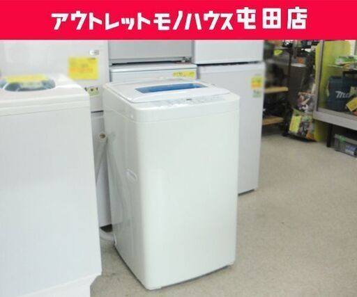 ►洗濯機 2014年製 4.2kg JW-K42H Haier☆ PayPay(ペイペイ)決済可能 ☆ 札幌市 北区 屯田
