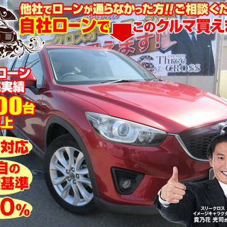 新オートローンシステム　自社ローン対応　全国対応 　純正ナビ　フ...