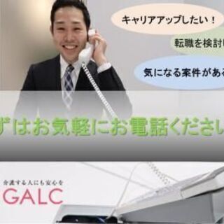 人気の事務職【首都圏エリア】未経験OK　急成長の為、大量募集！