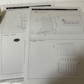 マガジンラック　譲り先決まりました。