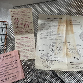 陶器　電気コンロ　マグカップの画像