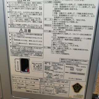 　※販売済※　サンポット石油ストーブ　煙突式の画像