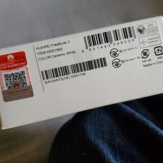 HUAWEI　Free　Buds3　値下げの画像