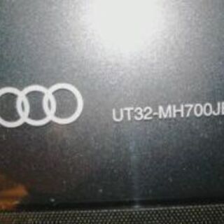 32型テレビを差し上げますの画像