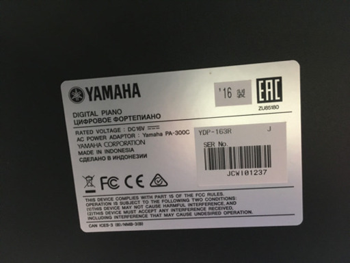 i242 YAMAHA YDP-163R 2016年製　ヤマハ　電子ピアノ