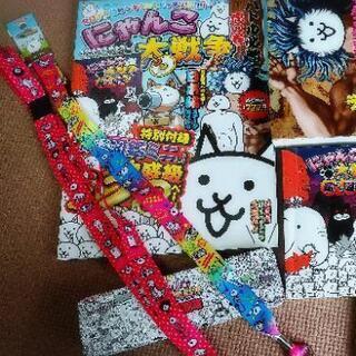 にゃんこ大戦争セット売りの画像