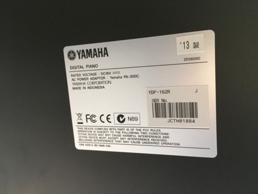 i243 YAMAHA  YDP-162R 2013年製　ヤマハ　電子ピアノ