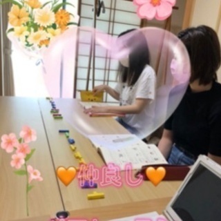 豊田市韓国語（RAN韓国語）来室、オンラインレッスンの画像
