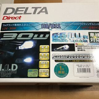 値下げしました。ホンダ車  HIDライティングユニット30W　6...