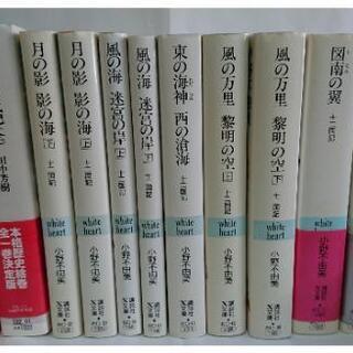 お話中『断捨離中✨』第一弾！(文庫本①)1冊100円♪✨