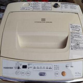 全自動洗濯機4.2kg