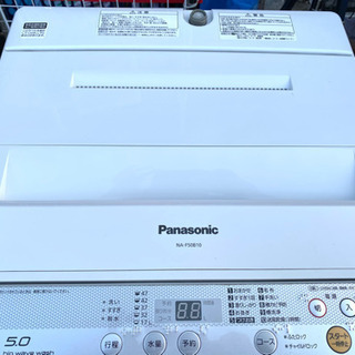 Panasonic 洗濯機 2017年製　5.0kg  14,000円❗️