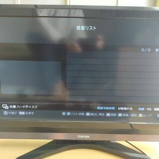 東芝REGZA 32インチ 内蔵HDD500GB