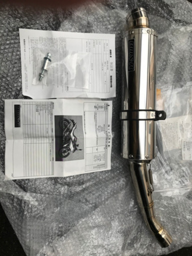 GSX250R用　ビームスマフラー