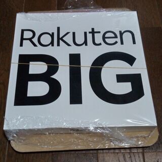 Rakuten BIG ブラック 新品未開封