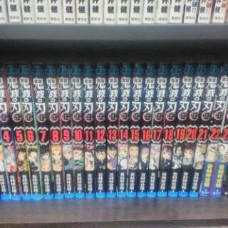 鬼滅の刃 1巻～23巻セット＋外伝