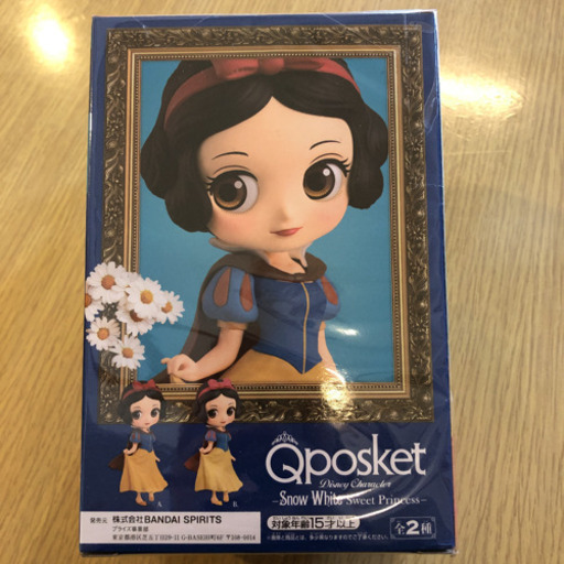 Qposket 白雪姫 フィギュア　Ａタイプ