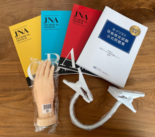 JNA テクニカルシステム　ネイリスト　公式問題集　セット